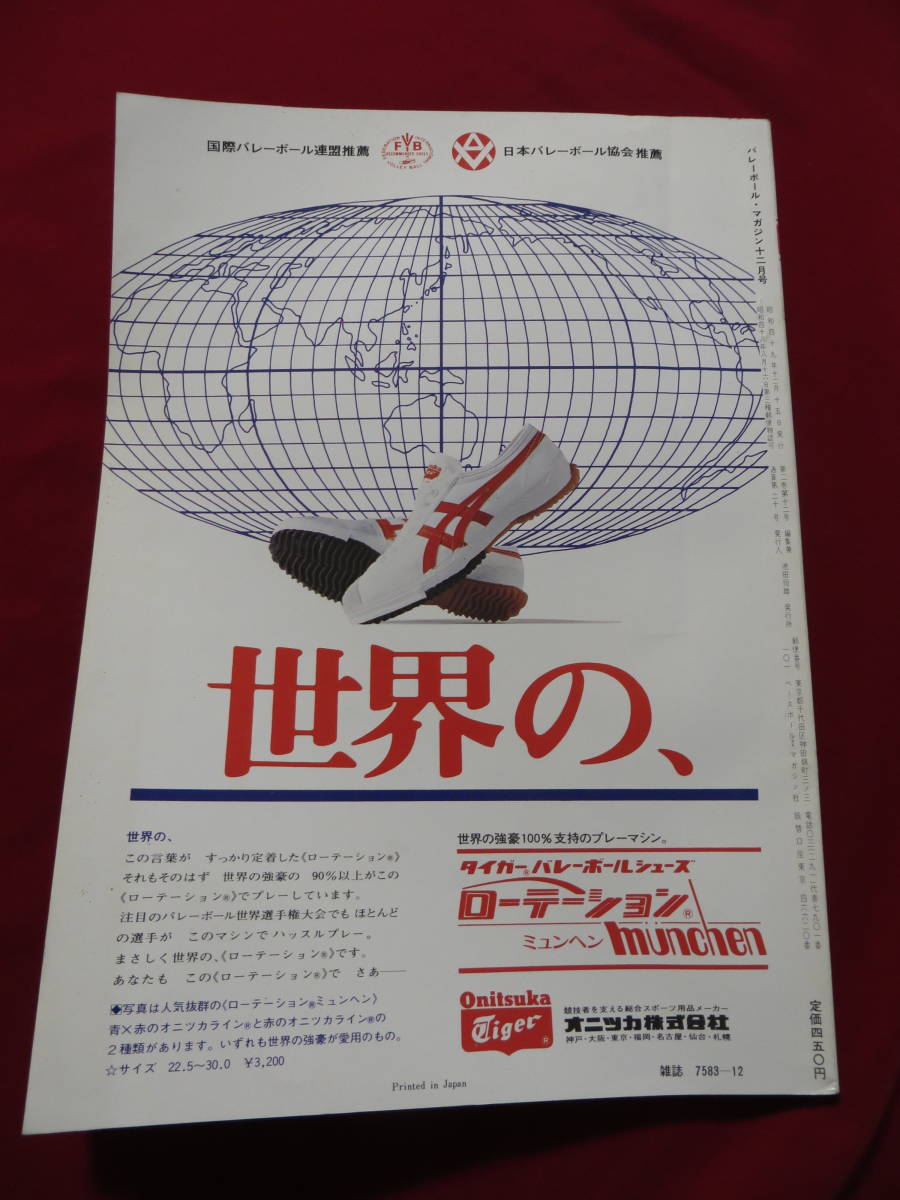 ライフエッセンス Life 2本 Water 1000ml エコウォーター Club eco