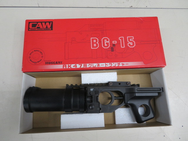 CAW BG-15 ランチャー for AK シングルパッケージ｜ランチャー類