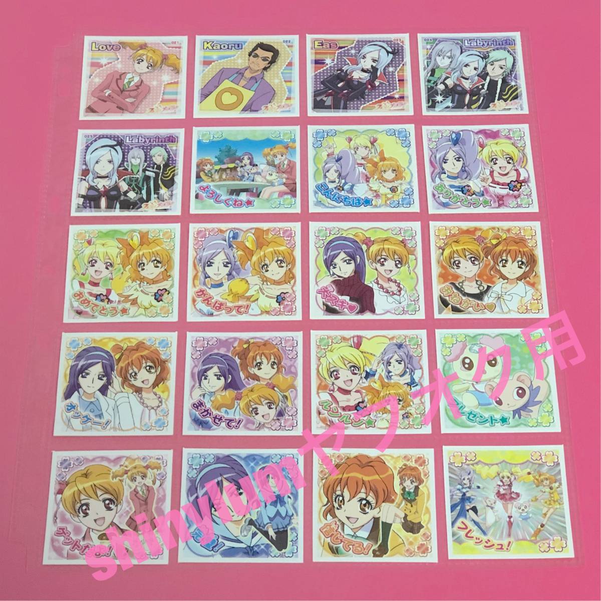100種類フレッシュプリキュア シールコレクション1 2 イース サウラー ウエスター キュアピーチ パイン ベリー 桃園ラブ 山吹祈里 蒼乃美希 プリキュアシリーズ 売買されたオークション情報 Yahooの商品情報をアーカイブ公開 オークファン Aucfan Com 100種類フレッシュプリキュア シールコレクション1 2 イース サウラー ウエスター キュアピーチ パイン ベリー 桃園ラブ 山吹祈里 蒼乃美希 プリキュアシリーズ 売買されたオークション情報 Yahooの商品情報をアーカイブ公開 オークファン Aucfan Com