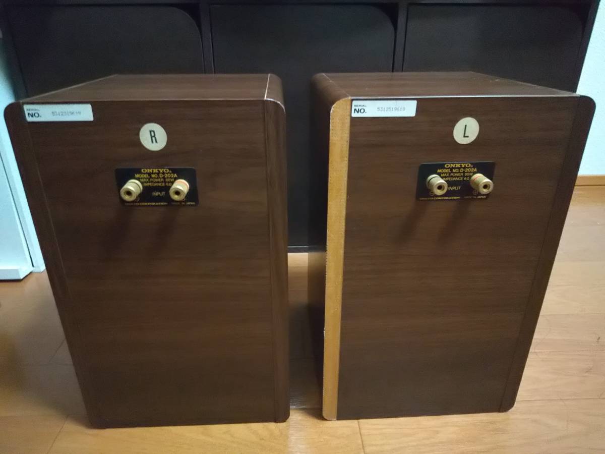 オンキョー ONKYO ペア D LTD D-202A スピーカー - 2ウェイスピーカー 