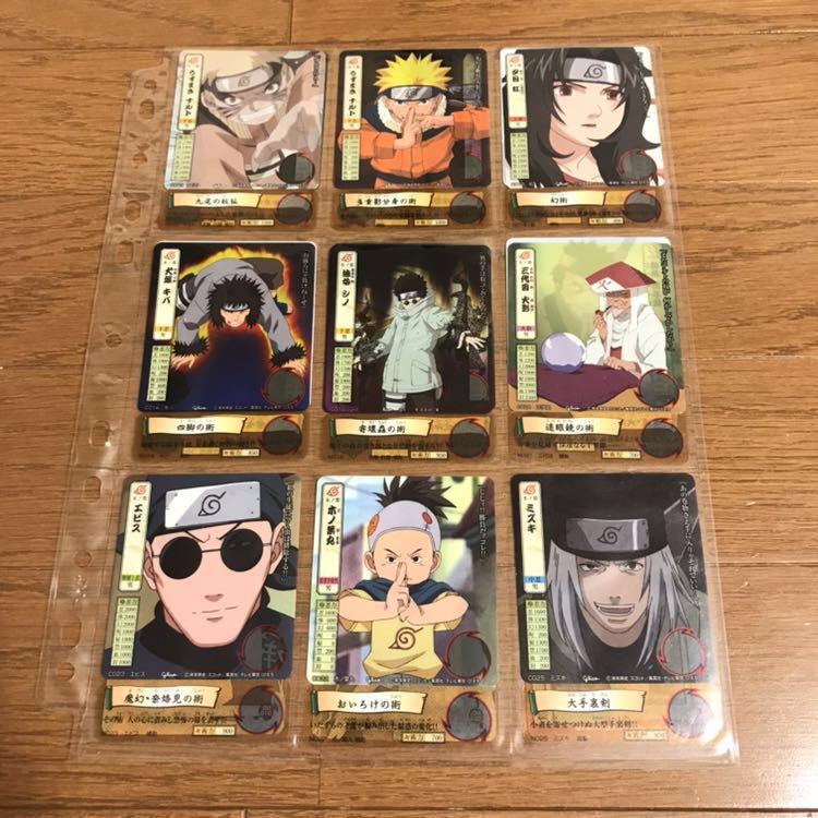 NARUTO ナルト トレーディングカード 大量セット 公式通販
