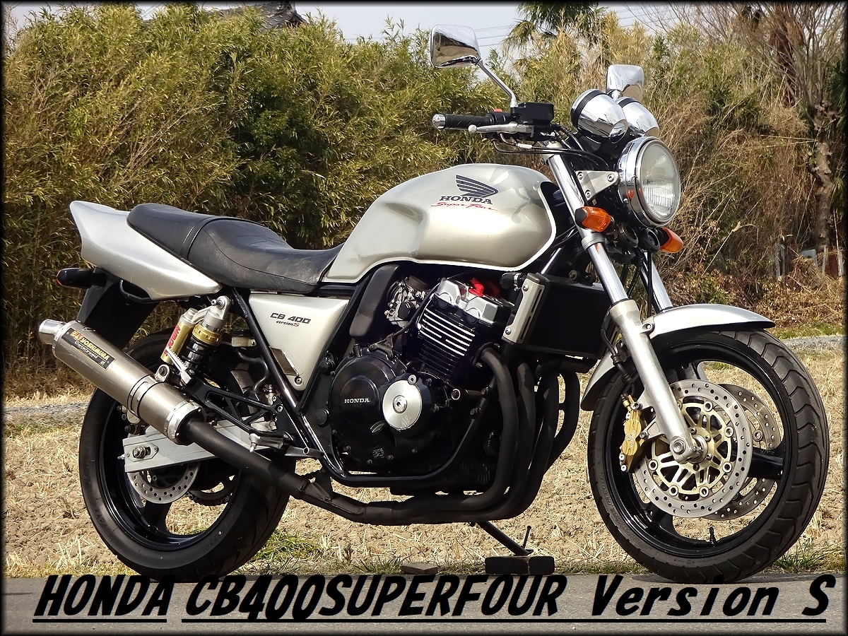 平成CB400SF VS CB400スーパーフォア／スーパーボルドール、さらに 