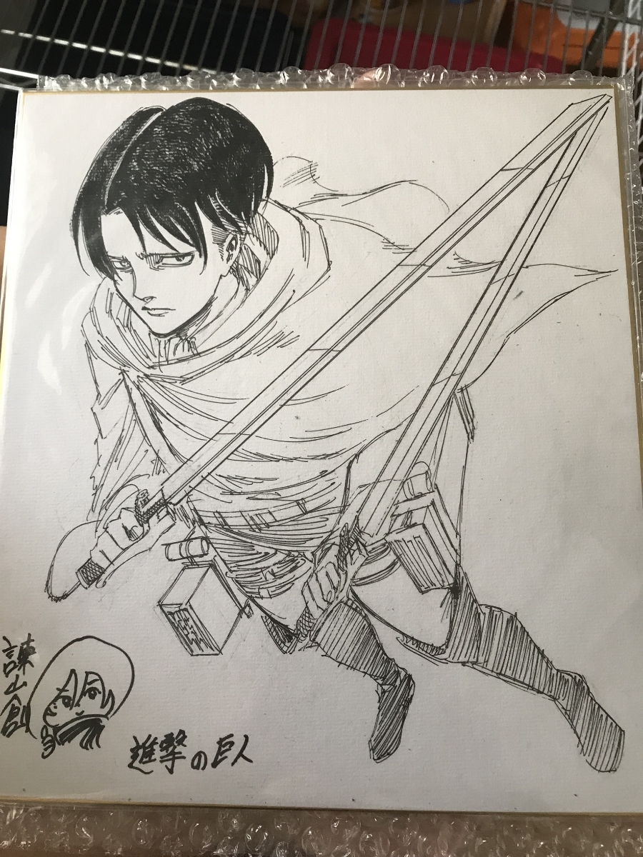 即決■進撃の巨人■諫山 創 直筆イラスト 直筆サイン色紙■１名当選■レア■月刊シリウス