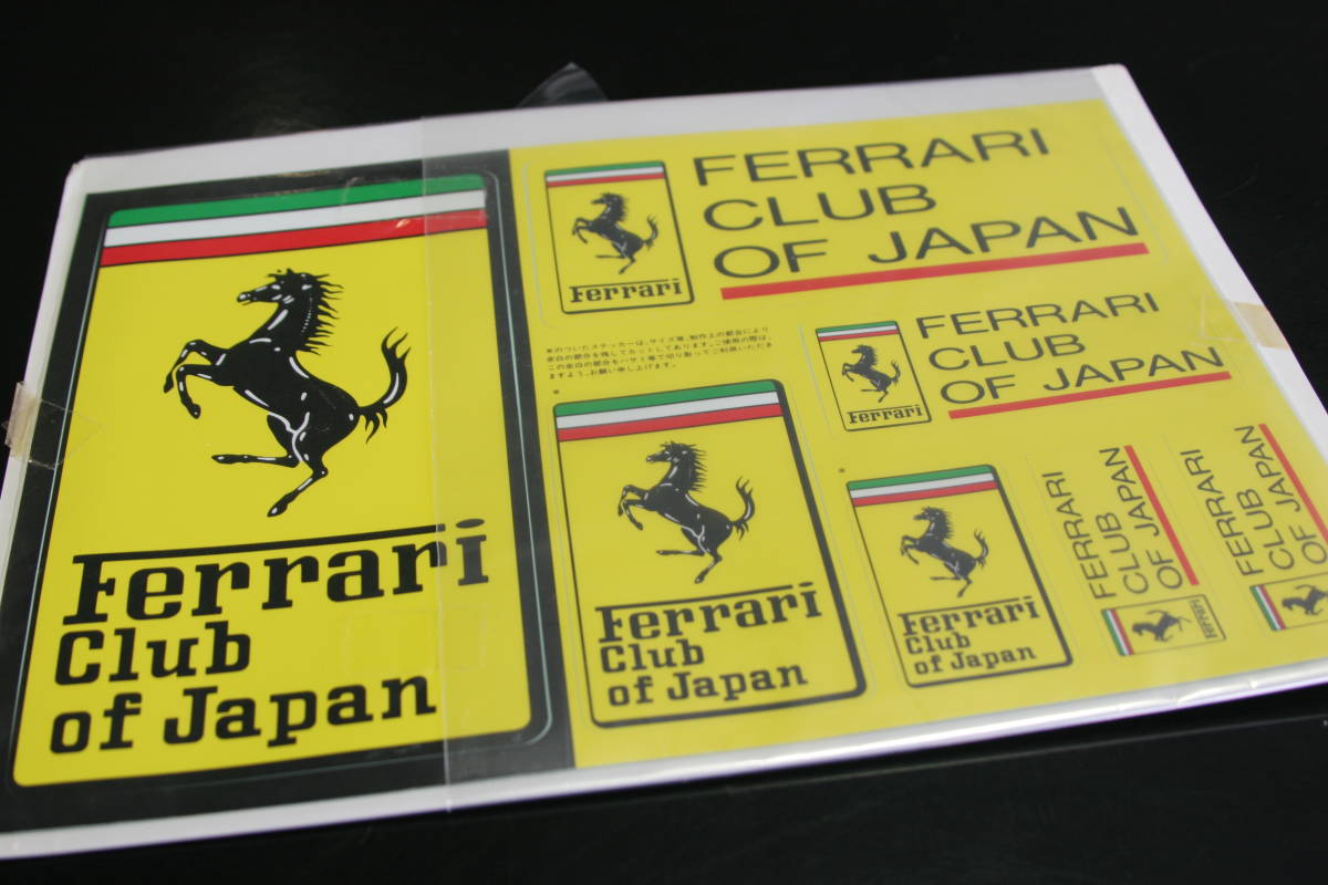 フェラーリ・クラブ・オブ・ジャパンFerrariClubofJapan ：横浜に100台 