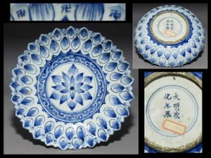 蓮弁のYahoo!オークション(旧ヤフオク!)の相場・価格を見る｜Yahoo