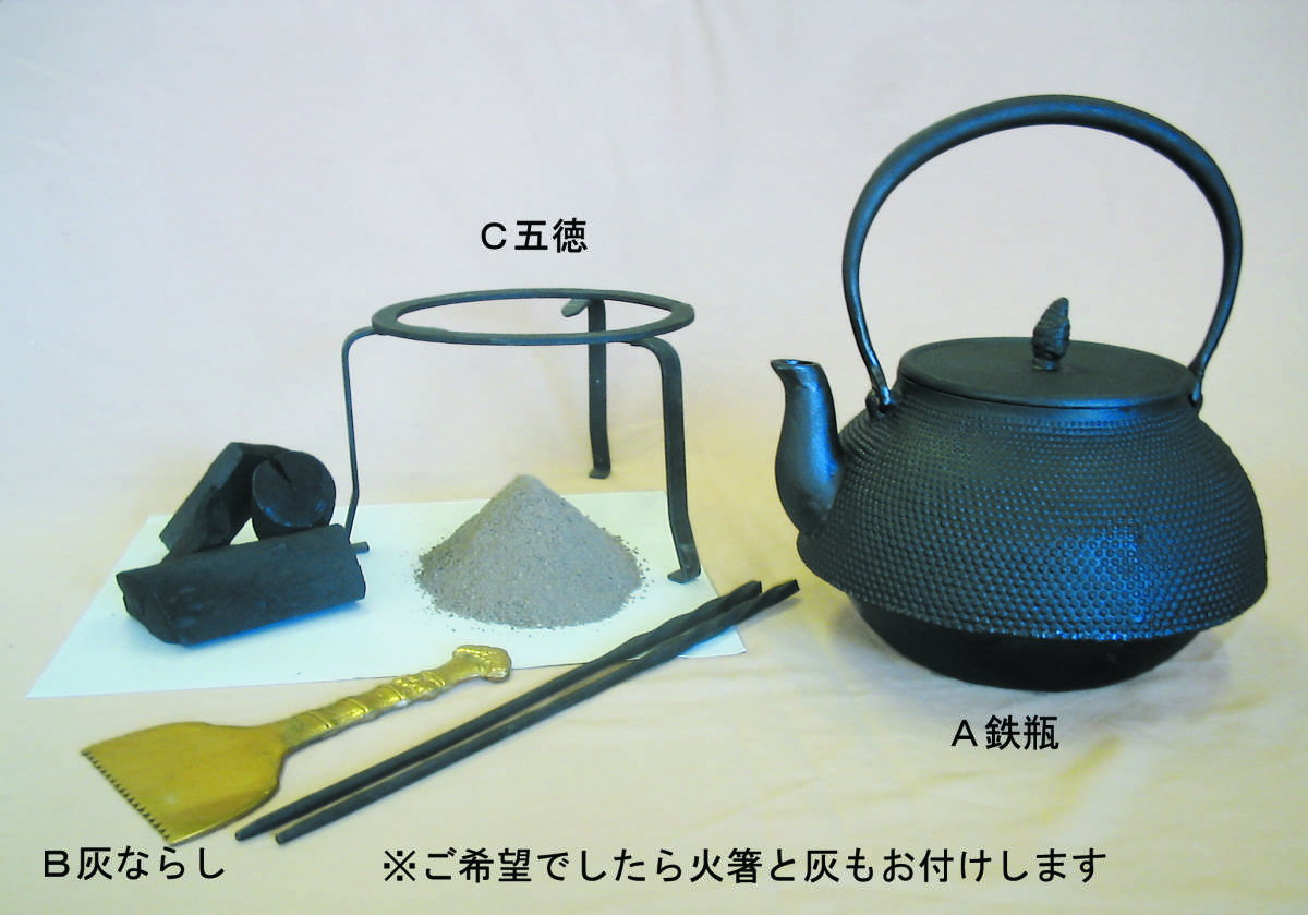 【新品】囲炉裏用鉄瓶３点セット＊送料込＊_1