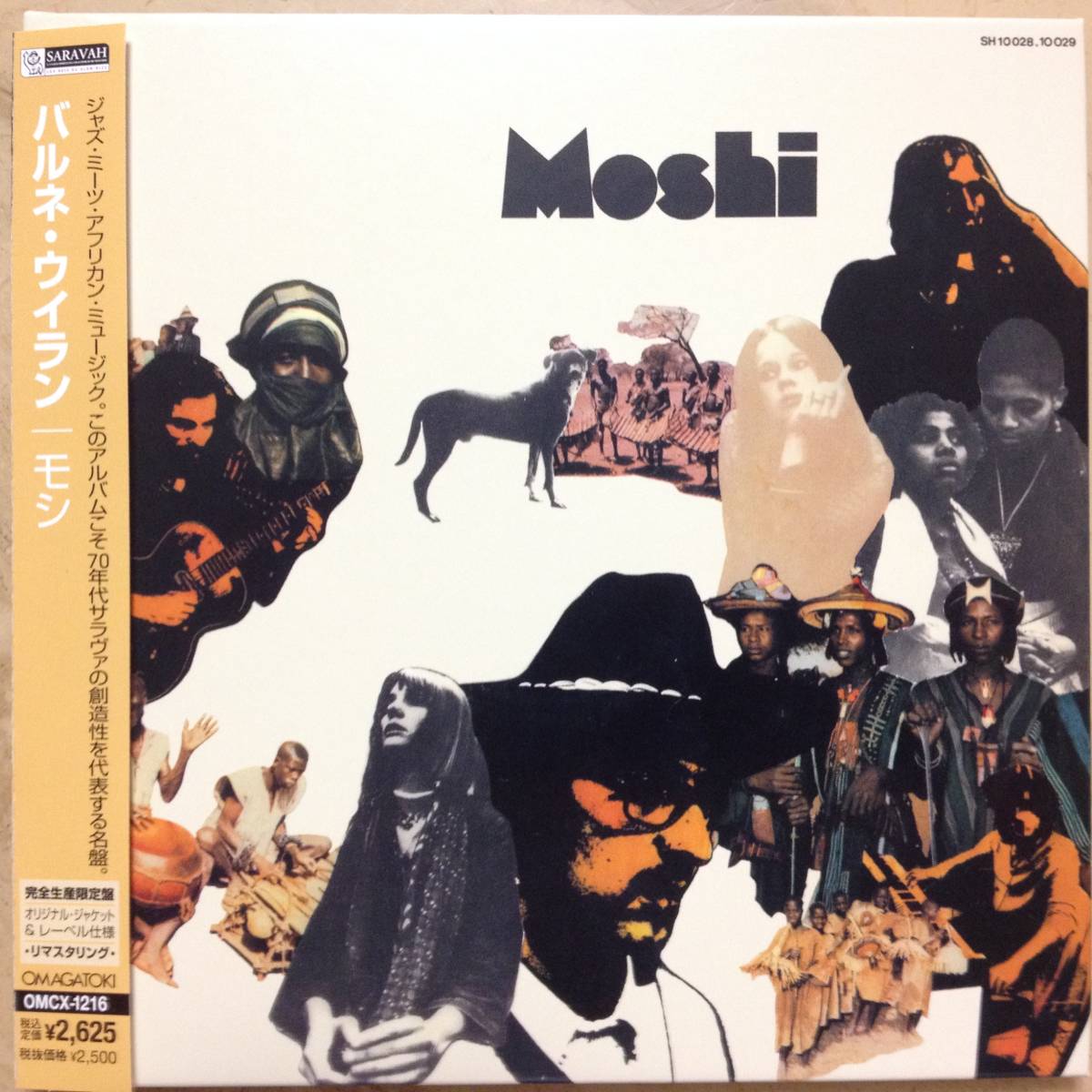 BARNEY 通販｜ブックオフ公式オンラインストア WILENの商品一覧 ワッペン エンブレム | バルネ・ウィラン/モシ(紙ジャケット仕様) 限定版， オリジナルレコーディングのリマスター 