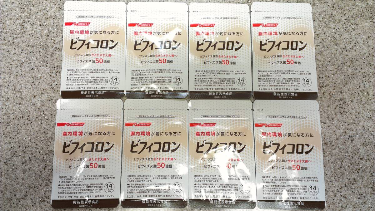 [送料無料] 新品未開封 日清ファルマ ビフィコロン 14カプセル ×8袋 112カプセル [即決]