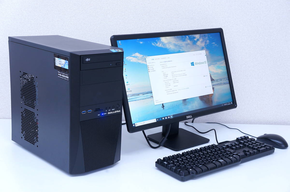 GALLERIA ゲーミングPC ゲーミングPCならドスパラ｜BTOパソコン・公式 