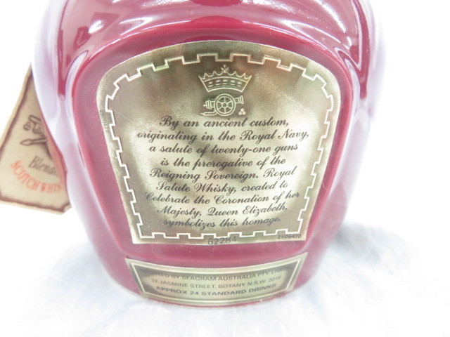 未開栓】ROYAL SALUTE ロイヤルサルート 21年 赤 陶器ボトル