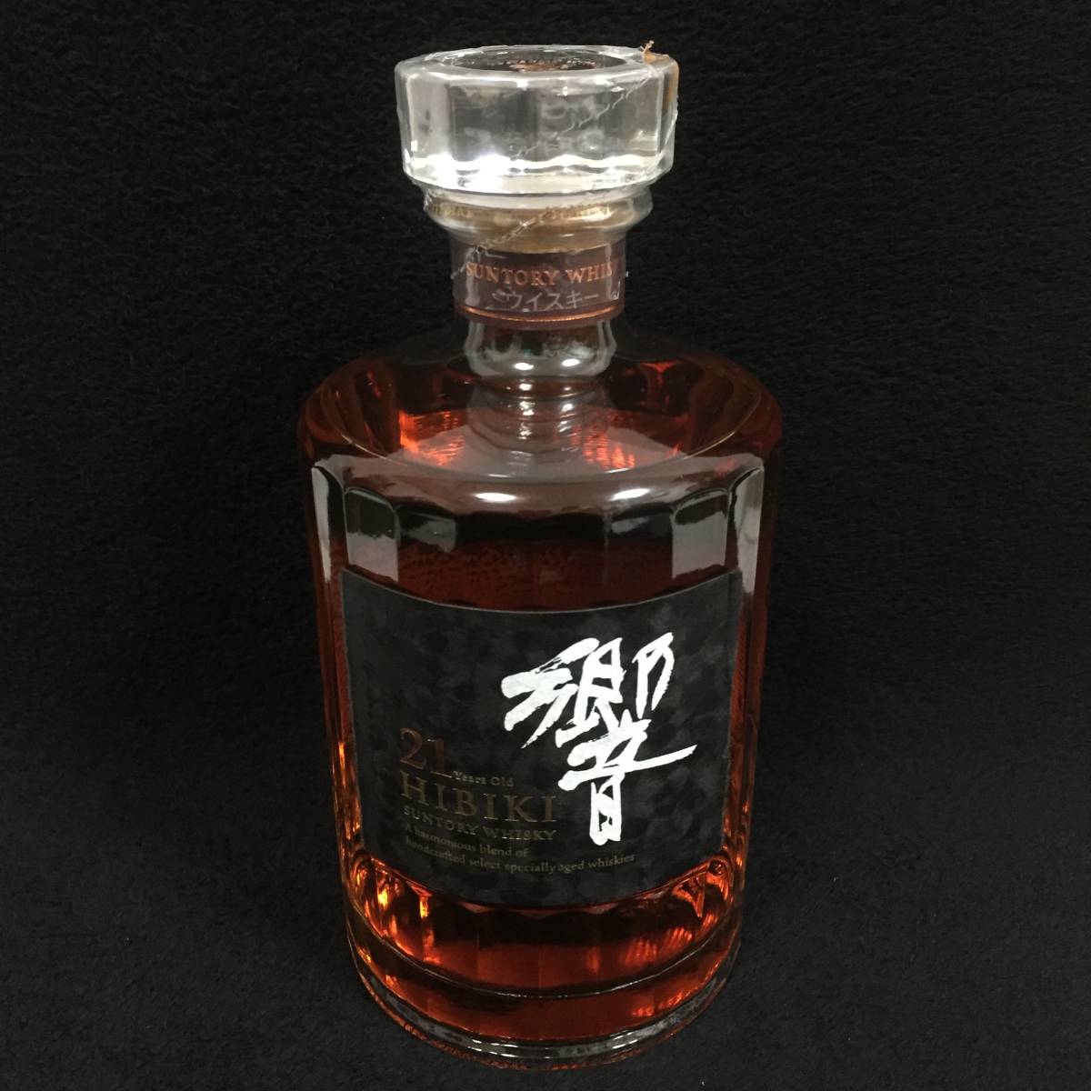 響21年 ウイスキー 700ml : [ 日本 ]「招待制抽選販売限定 サントリー 
