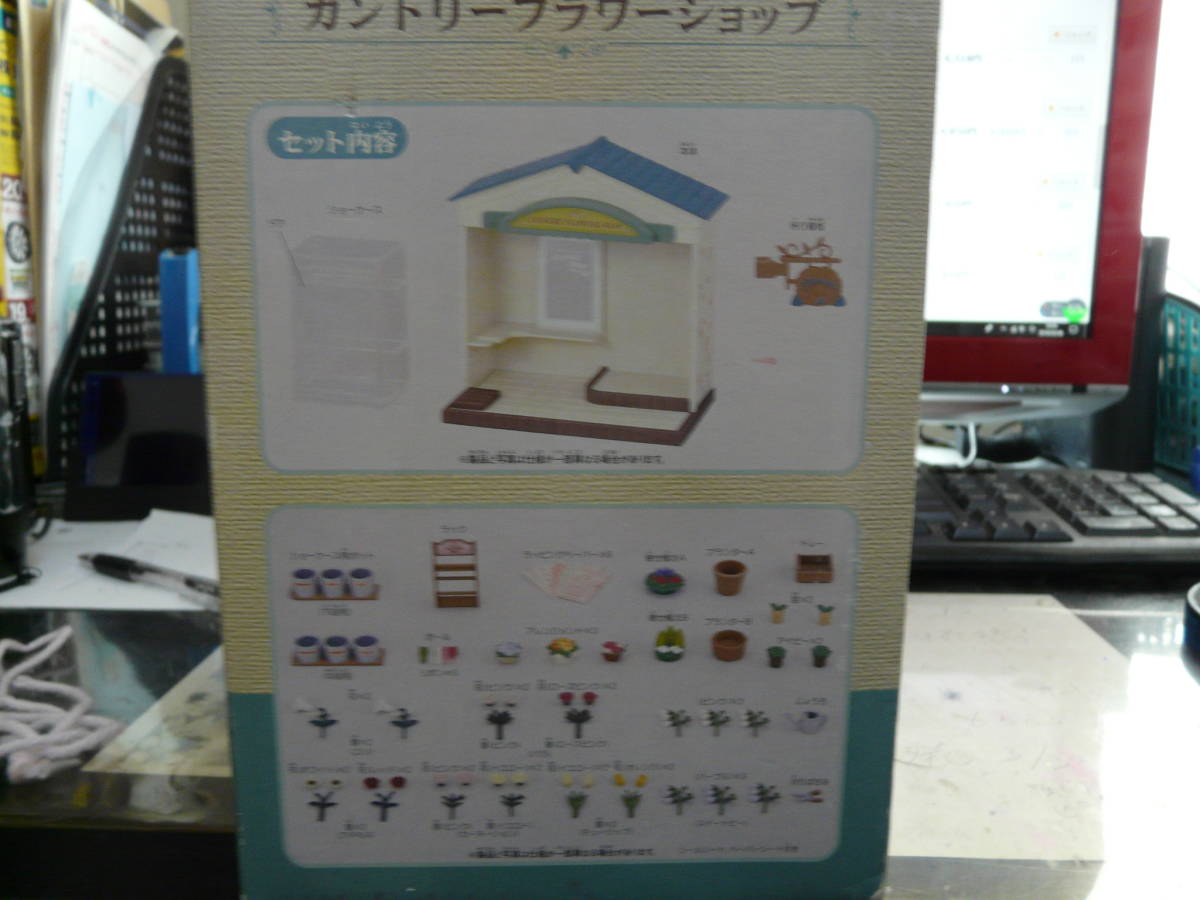シルバニアファミリー、カントリーフラワーショップ 【公式通販】