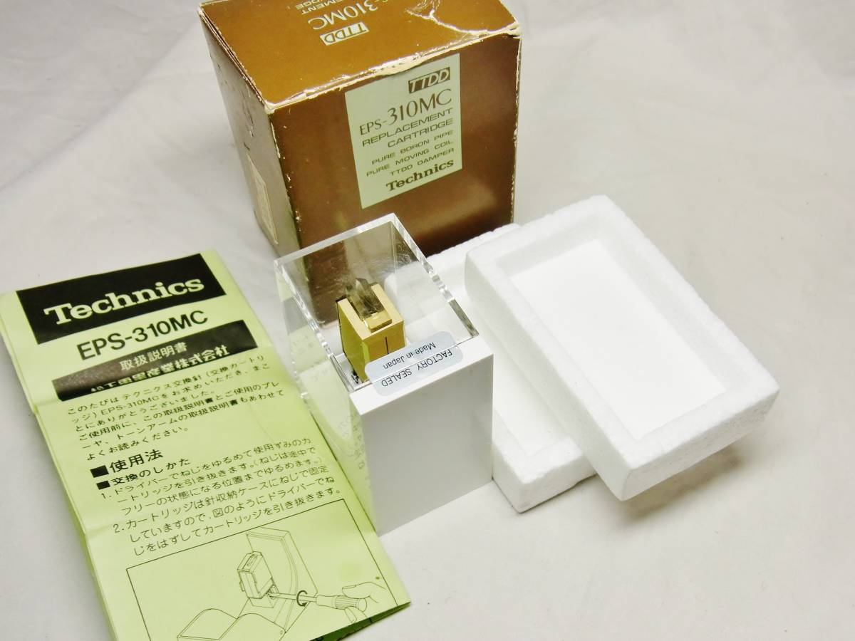 Technics Technics EPS-310MC ( EPC-310MC ) T4P Pure Boron Technics Technics EPS-310MC ( EPC-310MC ) T4P Pure Boron