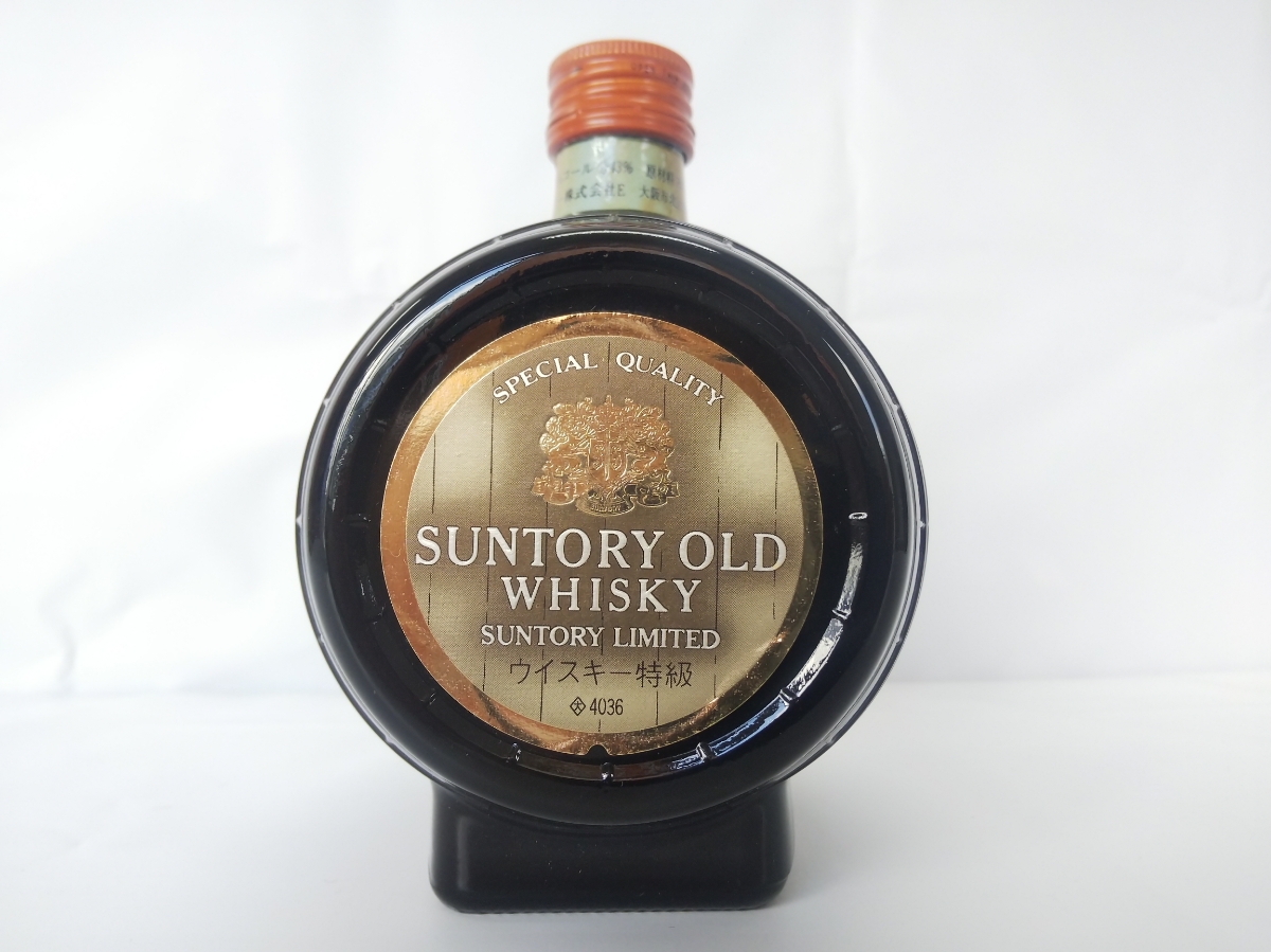 東京都内発送限定】サントリー SUNTORY オールド 特級 樽型ボトル