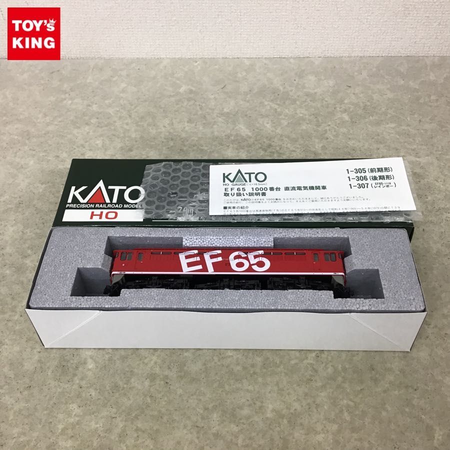 1-307 KATO EF65-1118 HOゲージ (レインボー) EF65 0 レインボー 動作