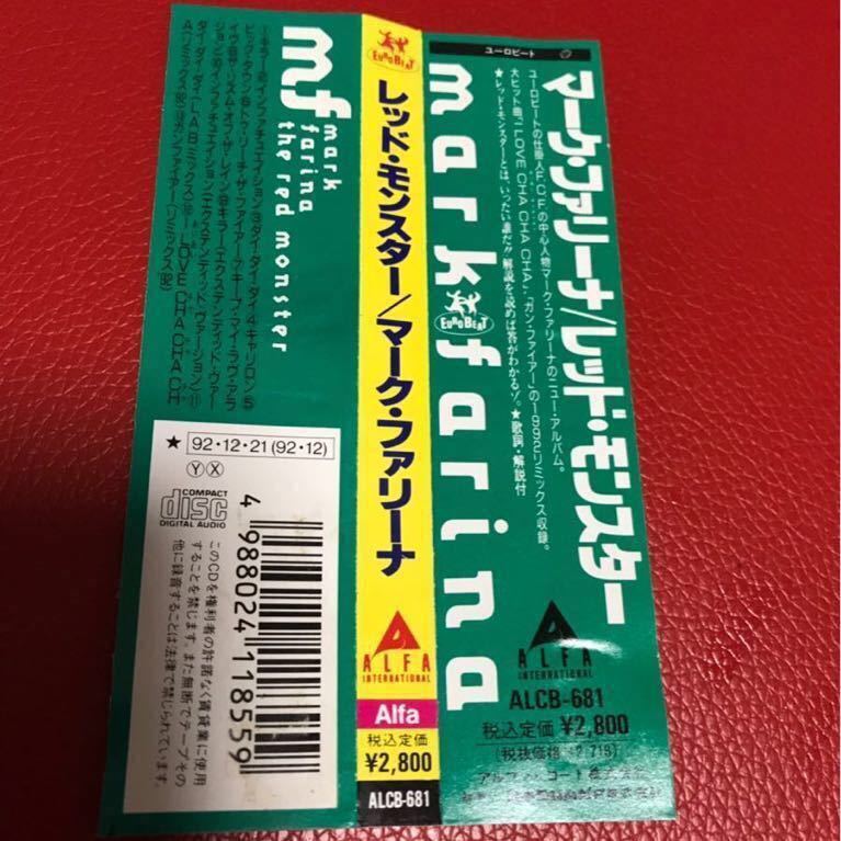 マークファリーナ⁄レッドモンスター FCF ユーロビート マーク