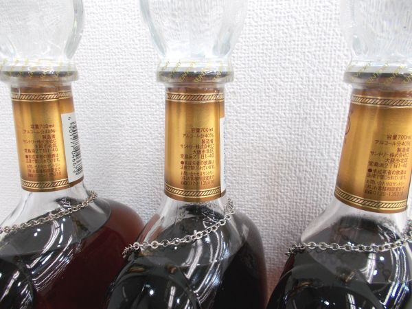 飲料・酒 X.O. ブランデー 700ml 40%3本組