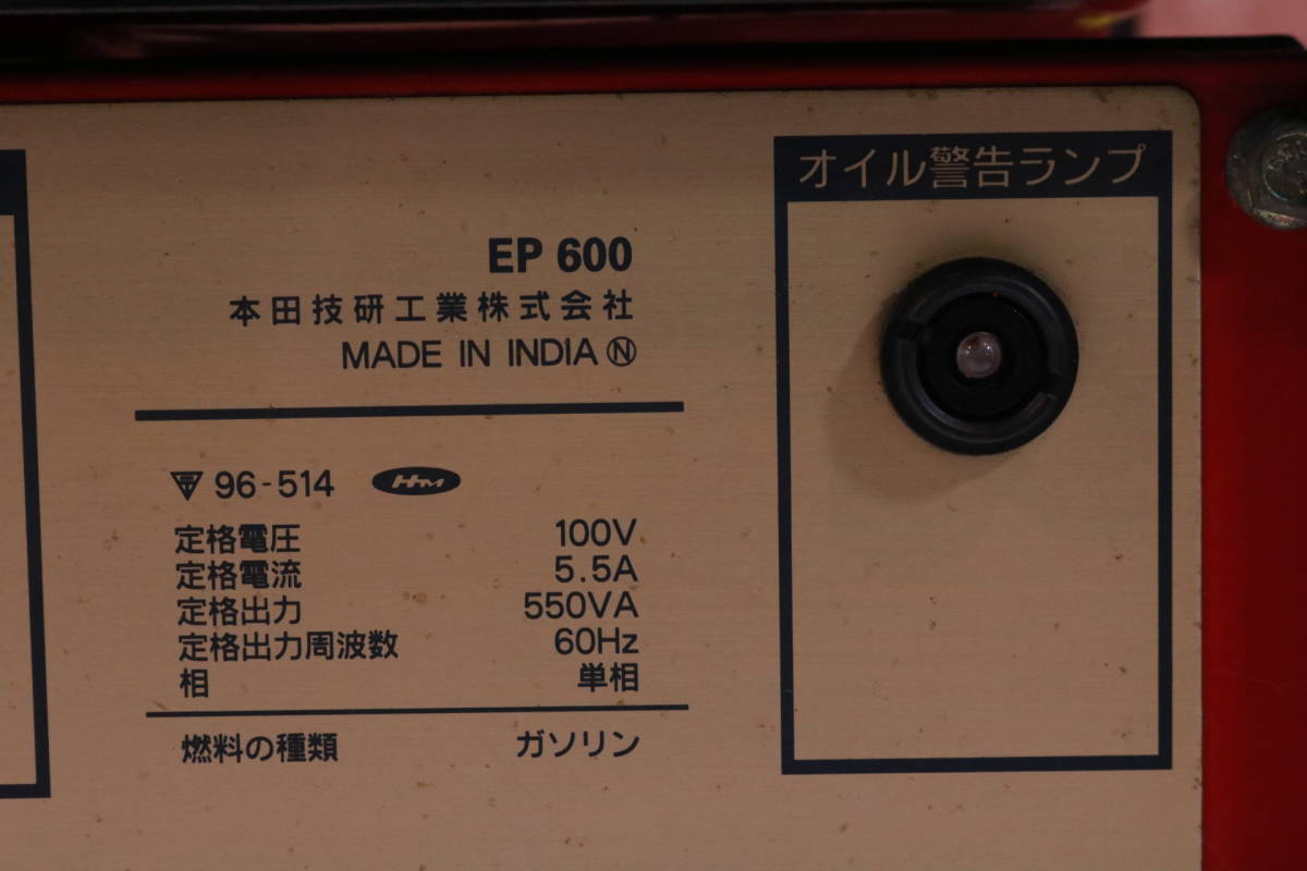 EP600 hippo HONDA ホンダ 発電機 ガソリンエンジン発電機 周波数 定格