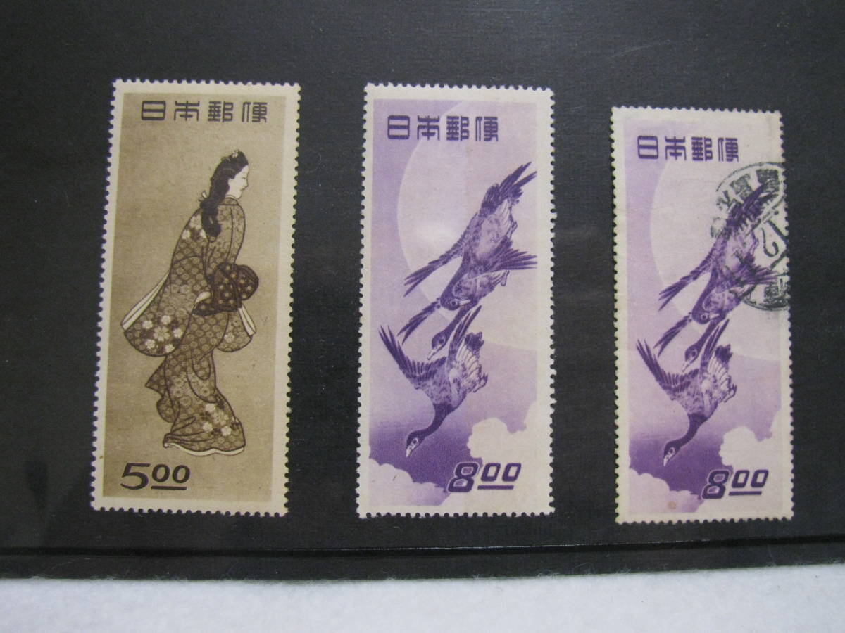 SALE，限定セール 221 記念切手 見返り美人/月に雁 計3枚 /使用済(切手趣味週間)｜売買されたオークション情報、yahooの商品情報をアーカイブ公開 - オークファン 行事、歳時