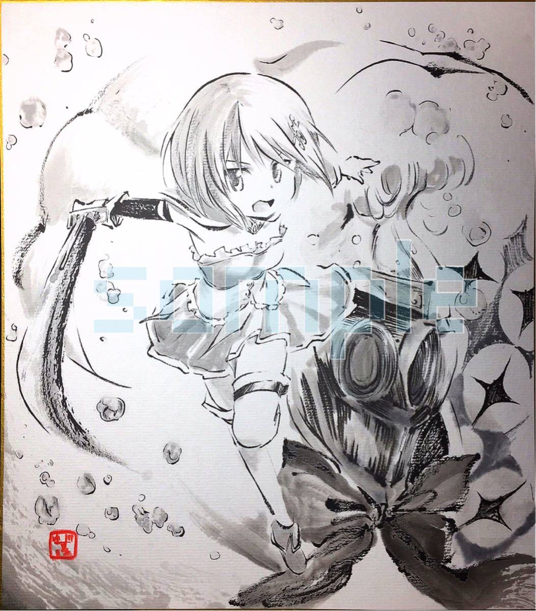 原画 手描きイラスト 魔法少女まどか マギカ まどマギ 美樹さやか Fbkdulg4l7 Godawaripowerispat Com 原画 手描きイラスト 魔法少女まどか マギカ まどマギ 美樹さやか Fbkdulg4l7 Godawaripowerispat Com