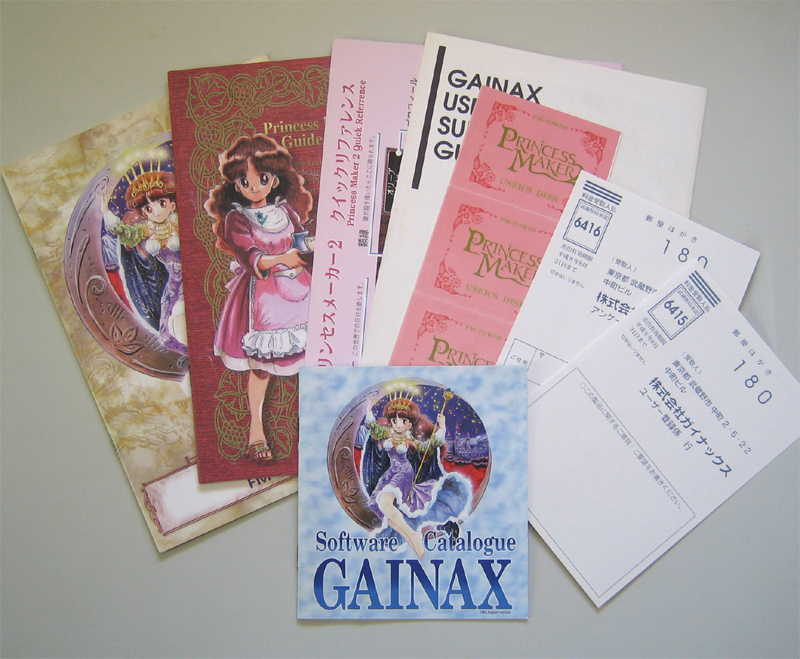 プリンセスメーカー2 FM TOWNS PRINCESS MAKER 2 GAINAX 【公式通販】