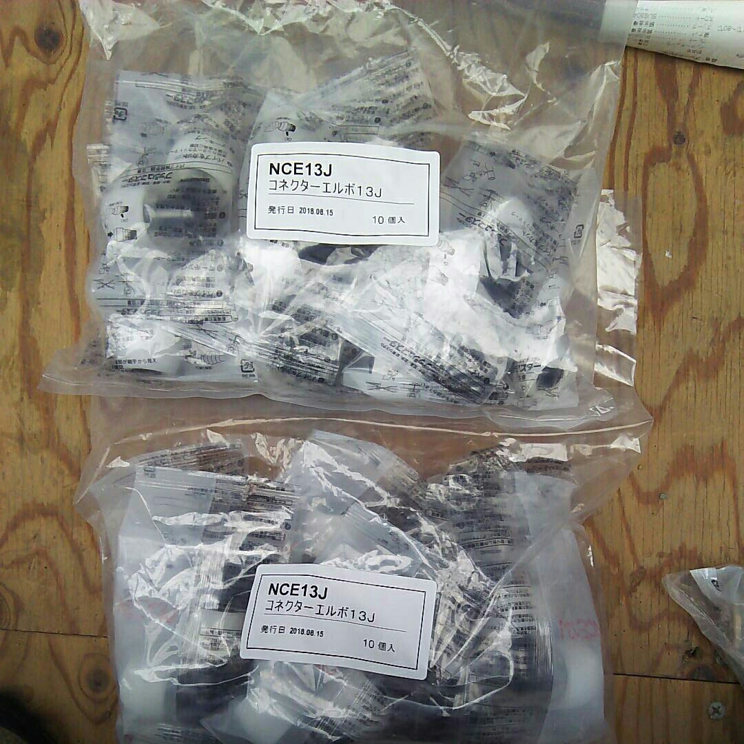 ブリヂストン　プッシュマスター　コネクターエルボ13J　20個_2