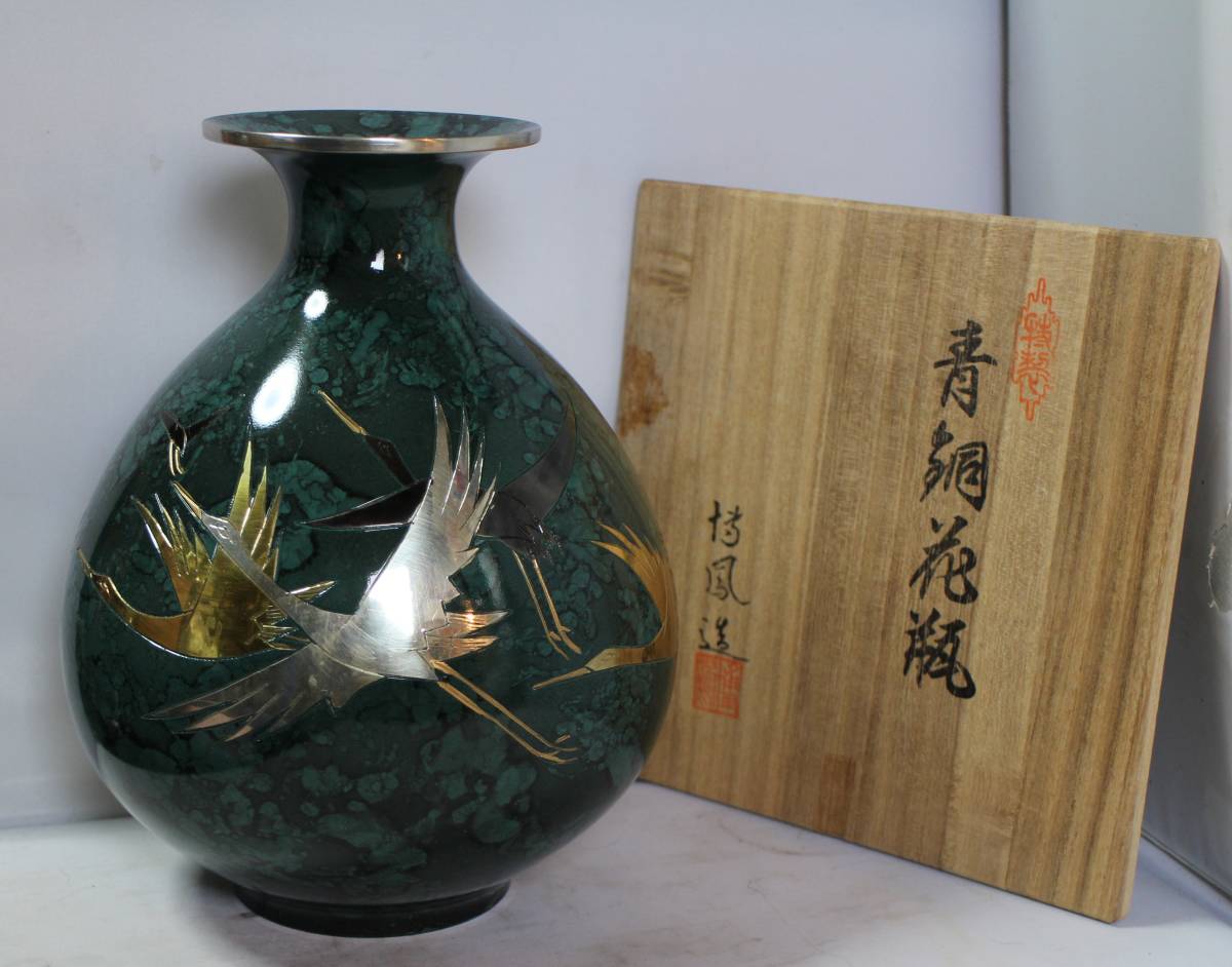 ハ*ナ様 落款 高岡銅器 青銅 鳳凰 龍 花瓶 工芸品 置物 オブジェ