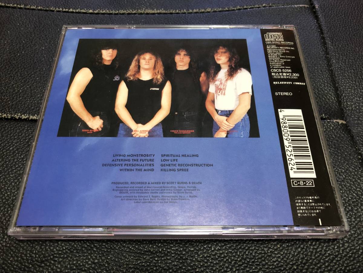 デス／スピリチュアル・ヒーリング (DEATH) 国内盤 帯付 デス DEATH 