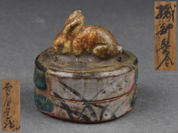  宇 茶道具 織部焼 時代香合 共箱 CC259(織部)｜売買されたオークション情報、yahooの商品情報をアーカイブ公開 - オークファン 美濃