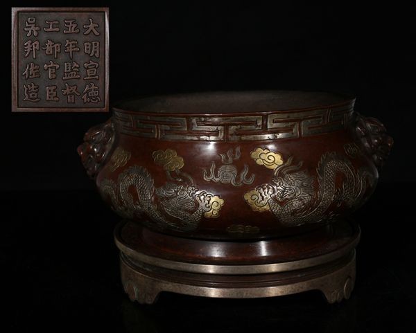  古董品 香爐 唐物 中国古美術 明時代 古銅製 塗金 精細手工嵌銀 大明宣德五年監督工部官臣呉邦佐造 龍紋獅耳香爐 熏香具 置物 擺件 精(その他)｜売買されたオークション情報、yahooの商品情 その他