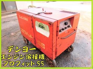 発電機 ディーゼルのYahoo!オークション(旧ヤフオク!)の相場・価格を 