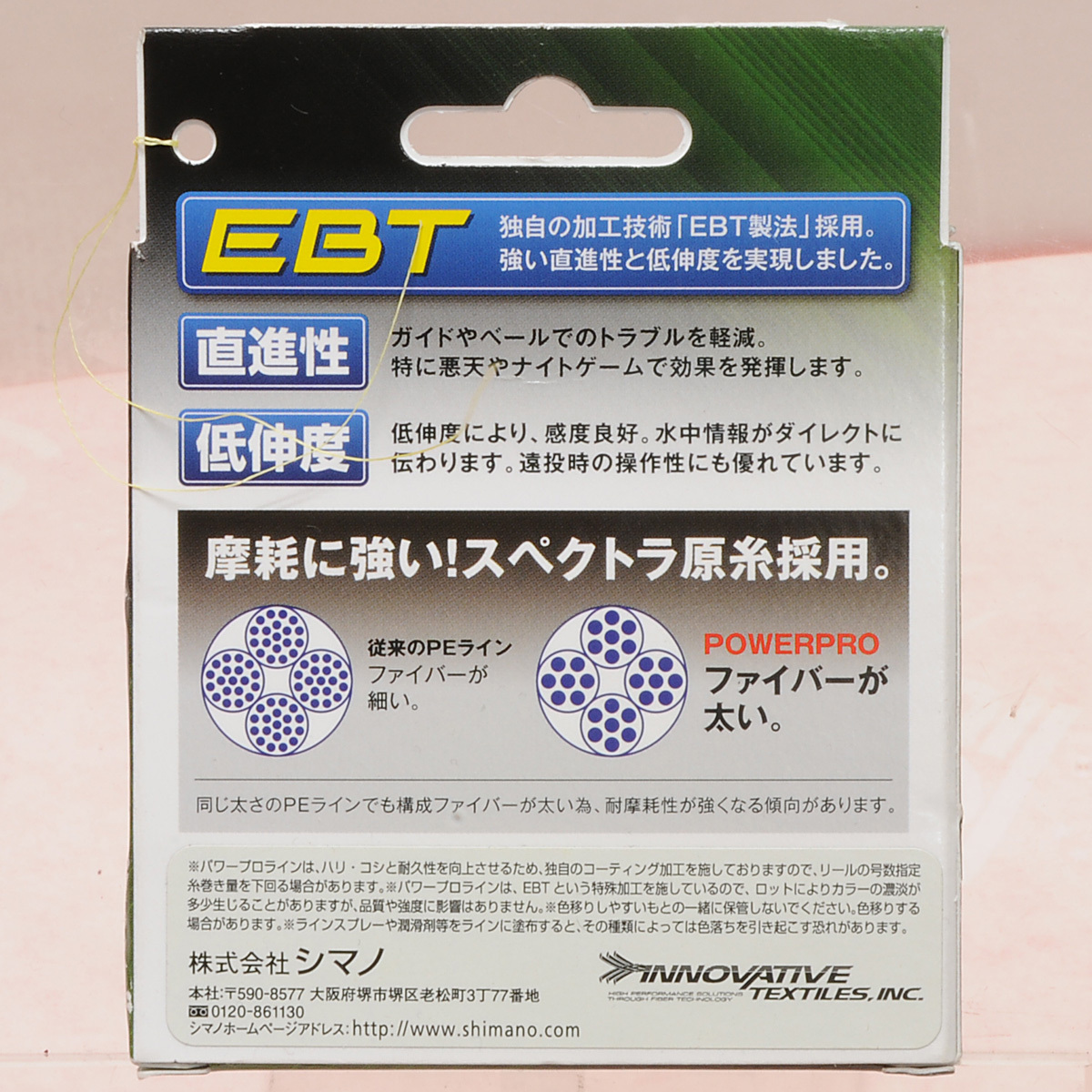 シマノ パワープロz 1 0号 150m イエロー 4本編 Pp M52n M312 Shimano 9 1kg lbs Power Pro Ebt スペクトラ シマノ 売買されたオークション情報 Yahooの商品情報をアーカイブ公開 オークファン Aucfan Com