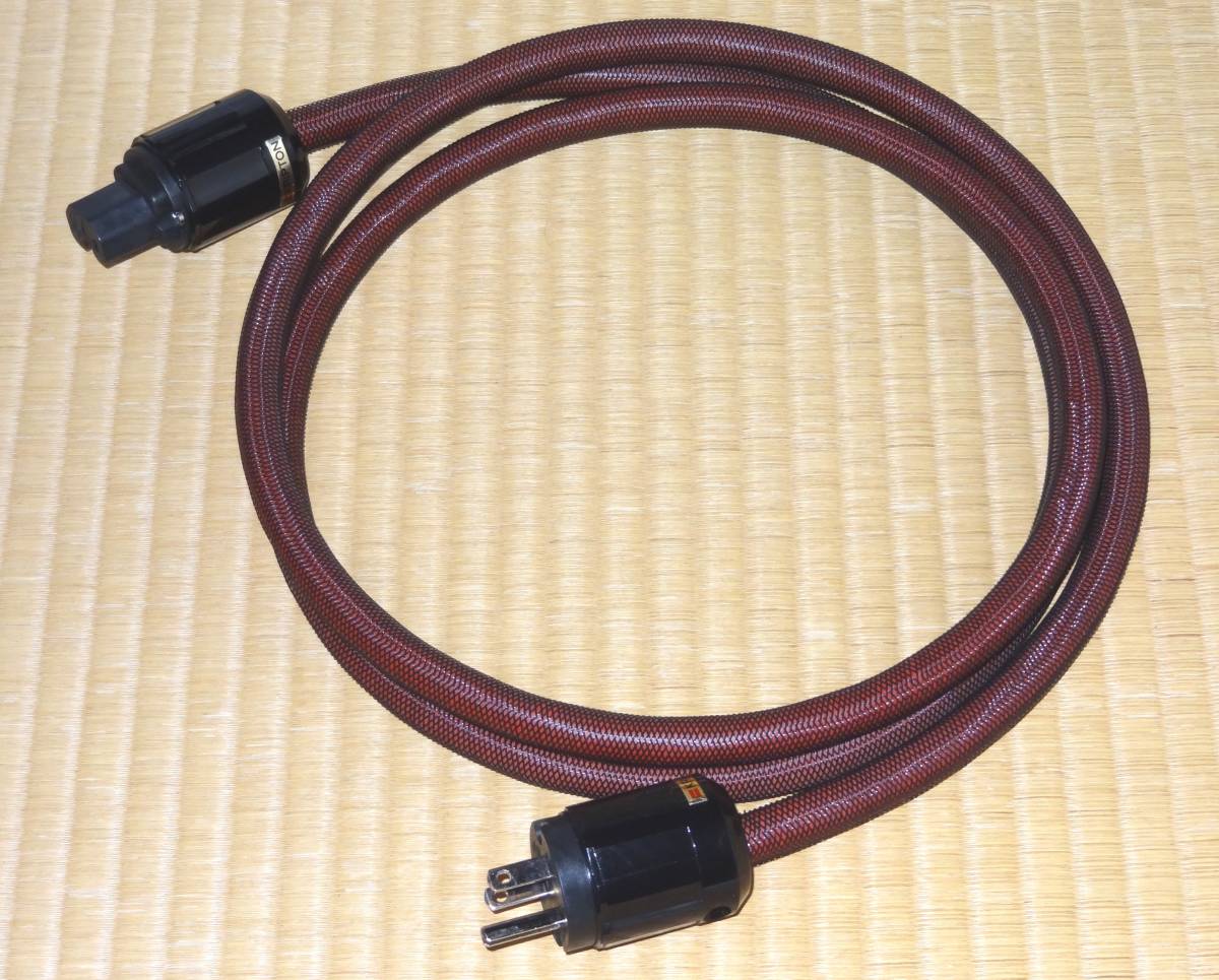 KRIPTON クリプトン PC-HR1000 [HRシルキー電源ケーブル 2m 2.0m 公式 
