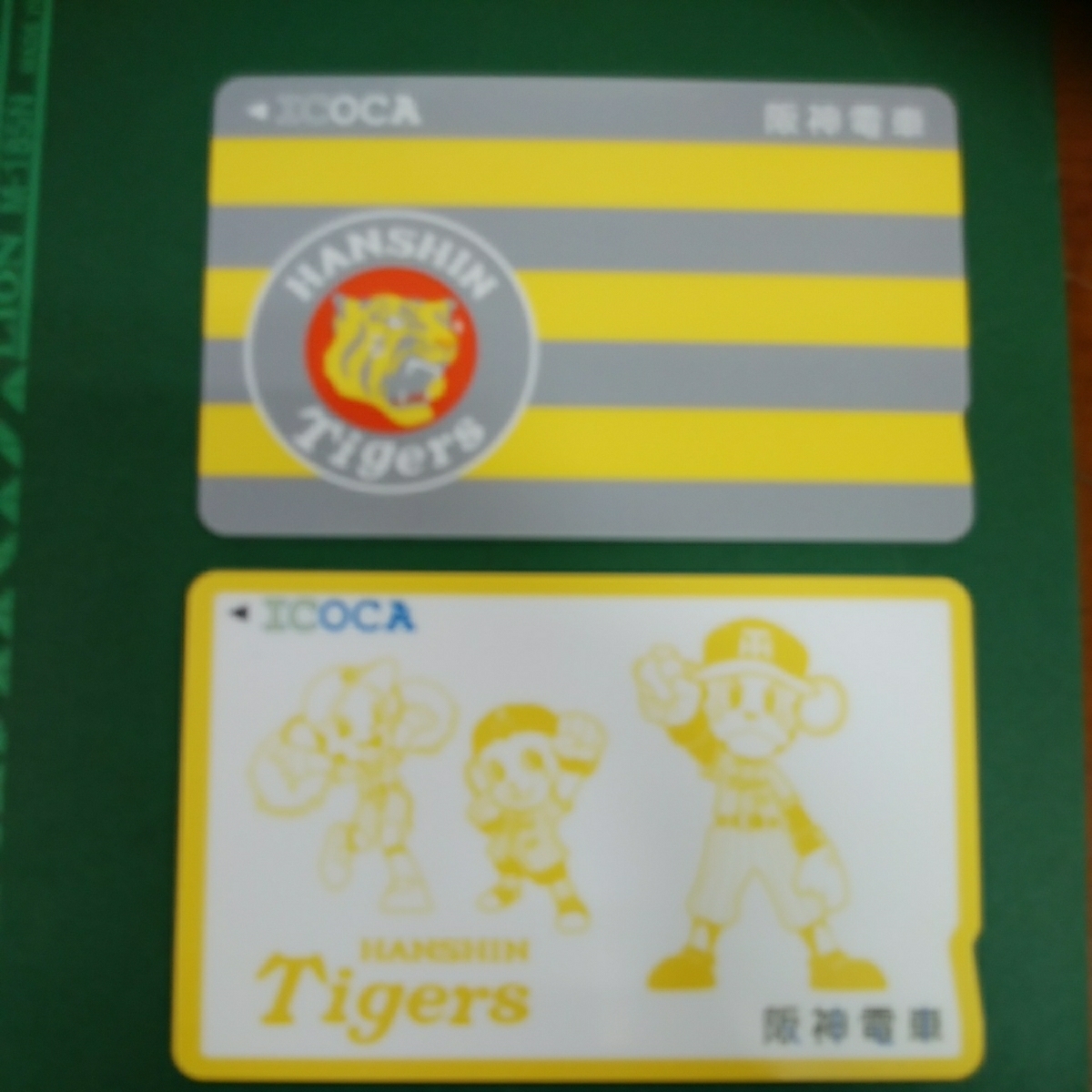 阪神タイガース　限定ICOCA 球団旗とトラッキー2枚セット ICOCA 阪神タイガース 2枚セット と*も様 美品 | 阪神電車 タイガース
