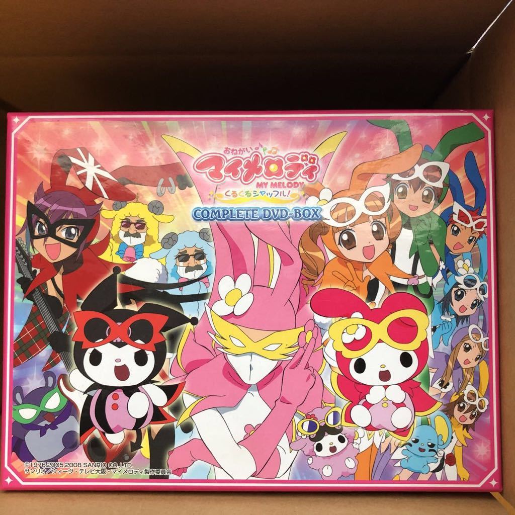 特典フィギュア付き】 おねがいマイメロディ COMPLETE DVD-BOX 【公式