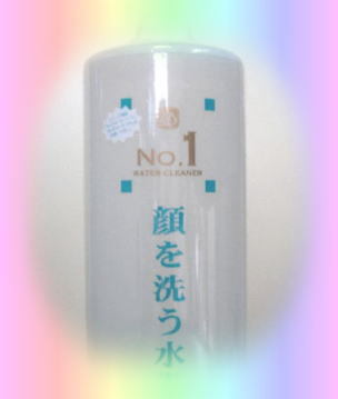 カミヤマ美研 顔を洗う水 No.1 1000ml＋ No.1 30ml 【公式通販】