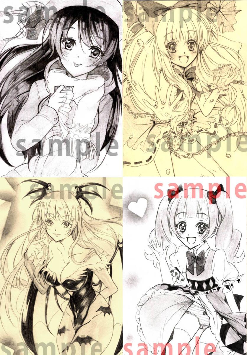 簡易リクエスト 手描きイラスト リクエスト受付 ハガキサイズ 夢絵 鉛筆 版権 オリジナル 東方 プリキュア 艦これ オリジナル 手描きイラスト 売買されたオークション情報 Yahooの商品情報をアーカイブ公開 オークファン Aucfan Com