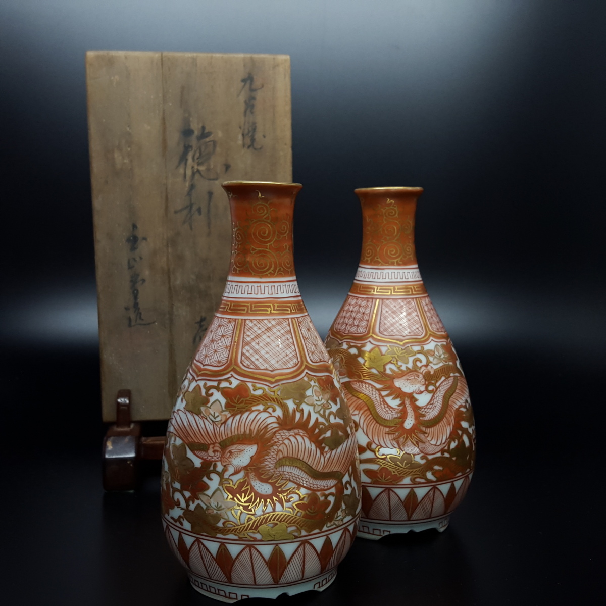 九谷焼 赤絵 徳利 時代細密赤絵 2客 東京書芸館公式 【宝蔵】 九谷焼 時代