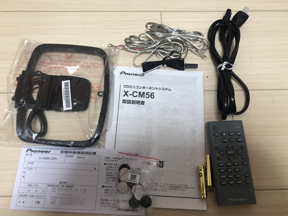米 パイオニア X-CM56(GR) [グリーン]1年保証 Bluetooth機能を搭載CD
