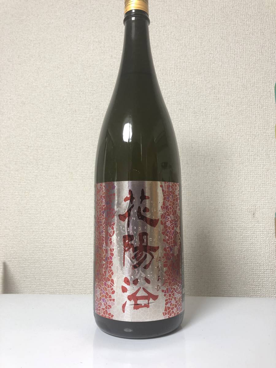 日本酒】花陽浴 純米吟醸 山田錦55% 生原酒 1800ml 1～2本 即決 2019年