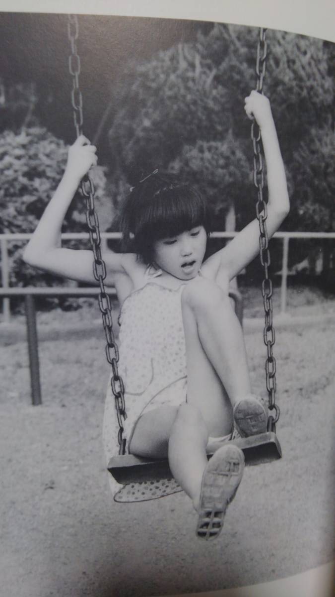 青山静男写真集 静かなる時―――永遠の少女たちへ―