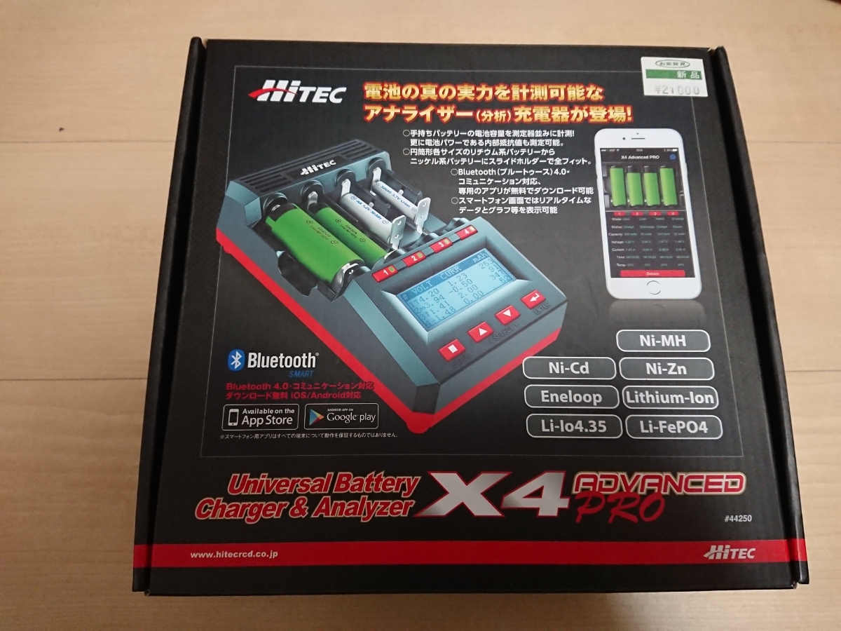 X4 ADVANCED AA⁄AAA PRO 充電器 EX Pro 正規店の通販 ミニ四