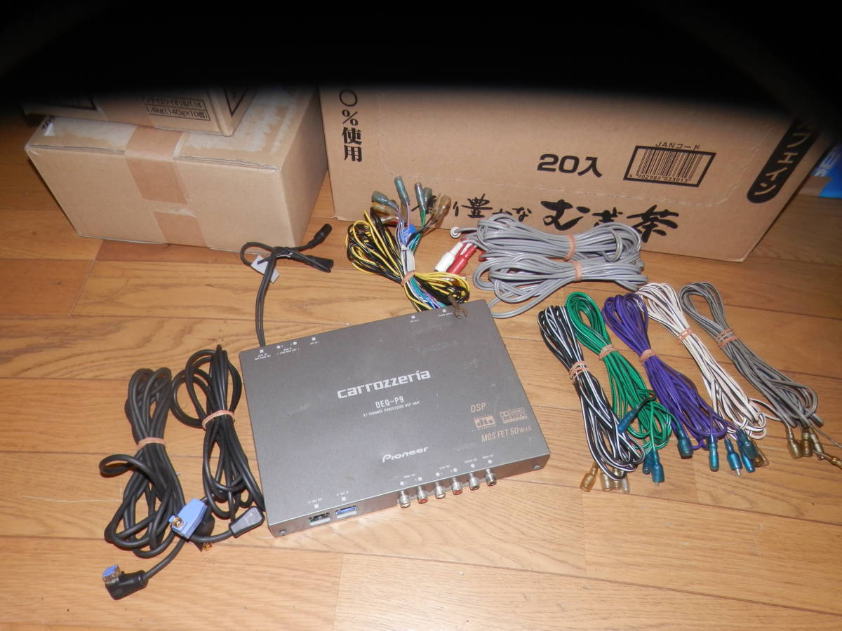 DEQ-P9 カロッツェリア DSPユニット 5.1ch 5.1ch対応 公式通販 購入し 