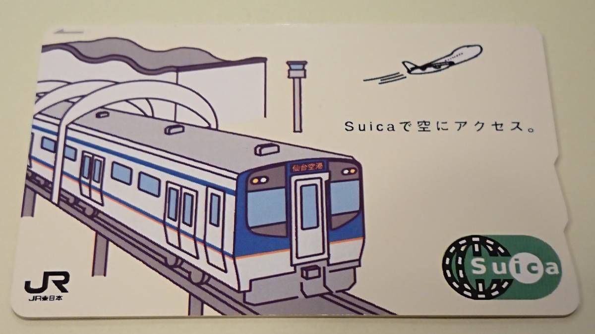 Suica 仙台空港アクセス鉄道開業記念 限定デザイン 仙台空港アクセス線 