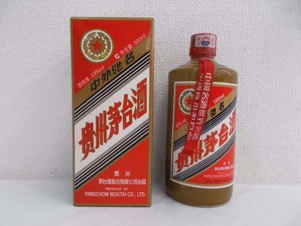 貴州茅台酒 マオタイ酒 古酒 KWEICHOW MOUTAI 1円スタート 1円 五星 未開