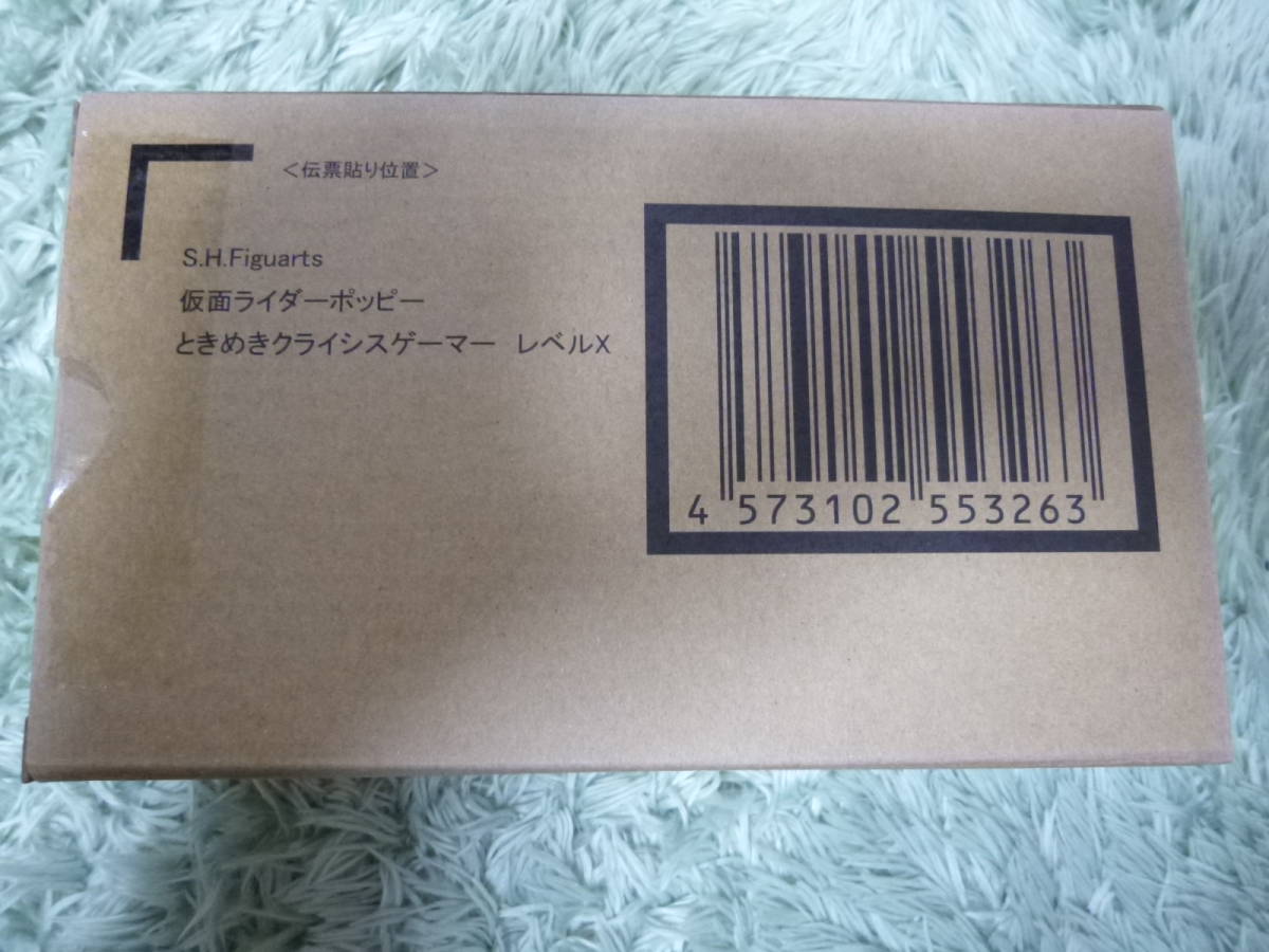 最新作，送料無料 ③ S.H.Figuarts 仮面ライダーポッピー ときめきクライシスゲーマー レベルX 仮面ライダーエグゼイド(仮面ライダー)｜売買されたオークション情報、yahooの商品情報をアーカイブ公開 - オークフ その他