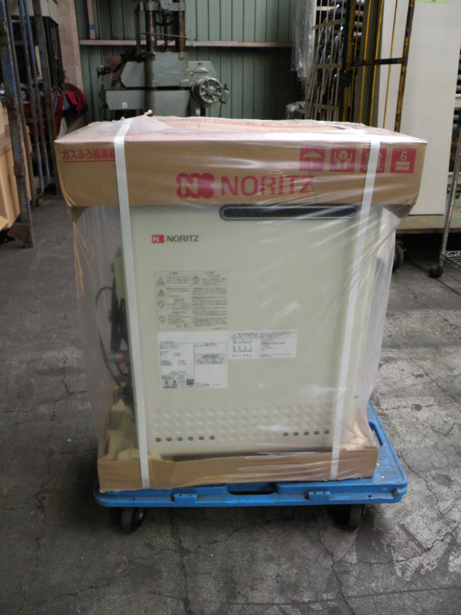 【U-885】未使用・美品♪NORITZ/ノーリツ☆ガスふろ給湯器/GT-2450SARX☆LPガス/2013年製☆