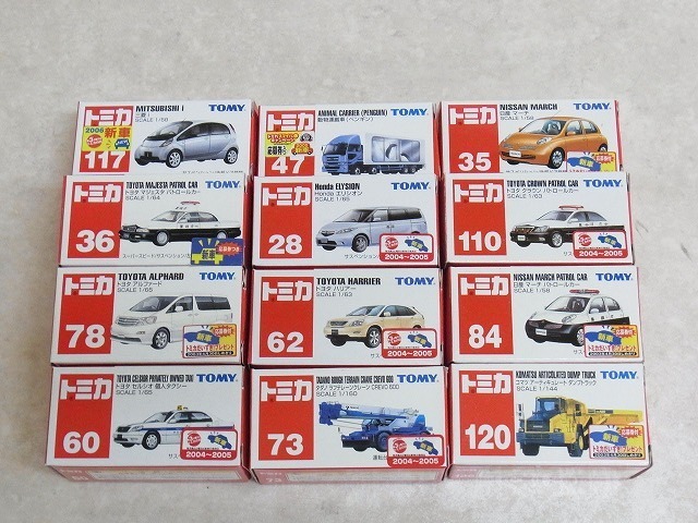 トミカ 中国製 赤箱 水族館トラック/三菱 i/トヨタ アルファード/ハリアー/光岡 ラ・セード/ホンダ エリシオン 他 まとめて40台セット【20_2