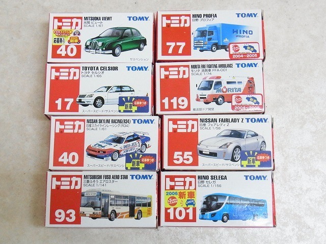 トミカ 中国製 赤箱 水族館トラック/三菱 i/トヨタ アルファード/ハリアー/光岡 ラ・セード/ホンダ エリシオン 他 まとめて40台セット【20_4