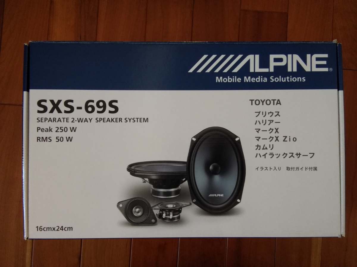 送料込み アルパイン ALPINE SXS-69S スピーカー ツィーター 車種専用